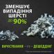 Інструменти для догляду Інструменти для догляду Фурмінатор FURminator для собак з довгою шерстю, розмір М