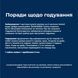 Вітаміни та добавки для котів Набір Замінник материнського молока Dr.Clauder's Pro Life Kitten Milk Plus 300 г для кошенят, годуючих кішок, старих та ослаблених тварин +пляшечка + 2 соски