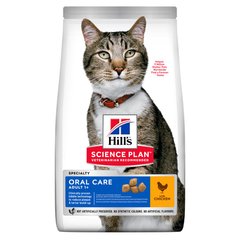 Hill's Science Plan Adult Oral Care Chicken 1,5 кг