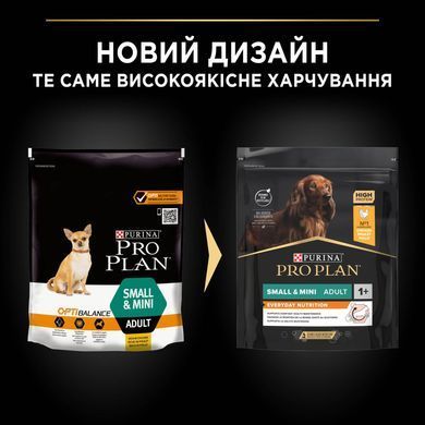 Сухий корм PRO PLAN Small&Mini Adult 1+ Everyday Nutrion для дорослих собак дрібних порід, з куркою, 700 г