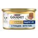Вологий корм GOURMET Gold для дорослих котів, паштет, з тунцем, 85 г
