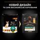 Сухий корм PRO PLAN Small&Mini Adult 1+ Everyday Nutrion для дорослих собак дрібних порід, з куркою, 700 г