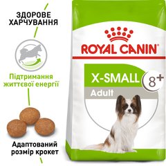ROYAL CANIN XSMALL ADULT 8+ 3 кг