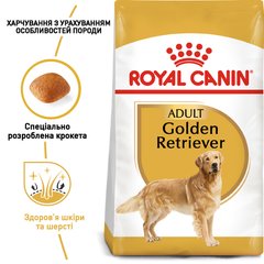 ROYAL CANIN GOLDEN RETRIEVER ADULT 12 кг