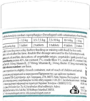 Вітаміни 8in1 Excel Deter для цуценят та дорослих собак, від копрофагії, 100 шт