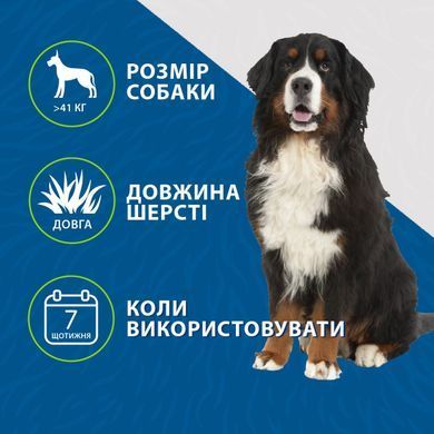 Інструменти для догляду Інструменти для догляду Фурмінатор FURminator для собак з довгою шерстю, розмір ХL