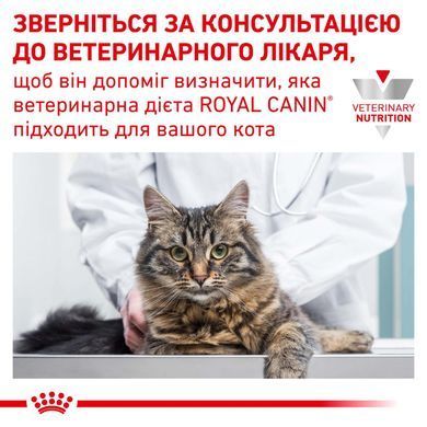 Корм для дорослих котів ROYAL CANIN URINARY S/O MODERATE CALORIE CAT 400 г