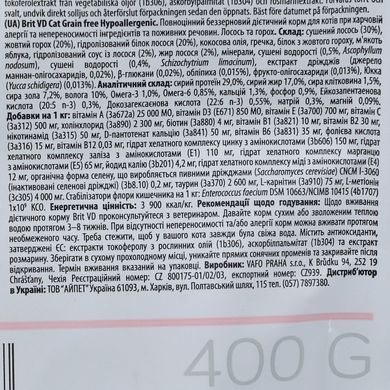 Сухий корм Brit GF VetDiet Cat Hypoallergenic для котів, з харчовою алергією та непереносимістю, з лосось та горохом, 400 г