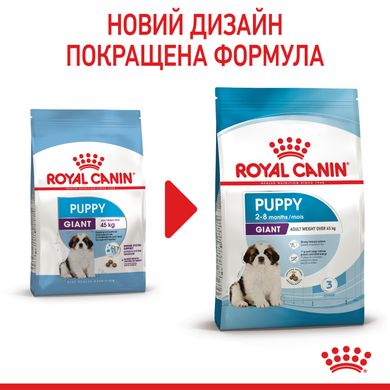 ROYAL CANIN GIANT PUPPY 15 кг