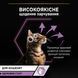 Вологий корм PRO PLAN Kitten Healthy Start для кошенят, мус, з куркою, 85 г