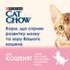 Сухий корм CAT CHOW Kitten для кошенят, з куркою, 15 кг