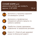 Сухий корм для котів Club 4 Paws Преміум для котів, що живуть в приміщенні 4 в 1 з ягням 14 кг