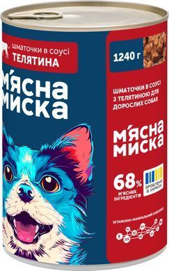 Вологий корм м'ясні шматочки в соусі з телятиною для дорослих собак М&rsquo;ясна Миска 1240 г