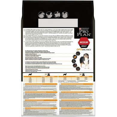 Сухий корм PRO PLAN Medium Adult 1+ Everyday Nutrion для дорослих собак середніх порід, з куркою, 3 кг