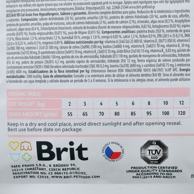 Сухий корм Brit GF VetDiet Cat Hypoallergenic для котів, з харчовою алергією та непереносимістю, з лосось та горохом, 2 кг