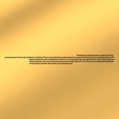 Вологий корм GOURMET Gold "Соковита насолода" для дорослих котів, з лосось, 85 г