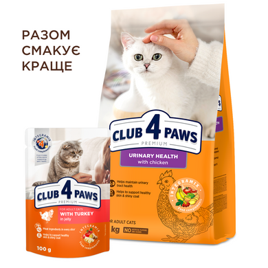 Сухий корм для котів Club 4 Paws Premium сечовивідна 14 кг
