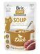 Корм вологий "Суп для котів Brit Care Soup with Duck з качкою", 75 г