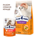 Сухий корм для котів Club 4 Paws Premium сечовивідна 14 кг