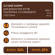 Сухий корм для котів Club 4 Paws Premium сечовивідна 14 кг