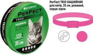 Нашийник PerFect TRIO протипаразитний для домашніх тварин (для котів 35 см) (серце рожевий)