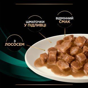 Лікувальні дієти для котів Вологий дієтичний корм PRO PLAN VETERINARY DIETS EN Gastrointestinal для кошенят та дорослих котів для зменшення розладів кишкової абсорбції та годівлі у період відновлення, одужання, з лосось, 10х85 г