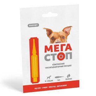 Краплі ProVET &laquo;Мега Стоп&raquo; для собак 10-20 кг, 1 піпетка (від зовнішніх та внутрішніх паразитів)