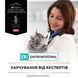 Лікувальні дієти для котів Вологий дієтичний корм PRO PLAN VETERINARY DIETS EN Gastrointestinal для кошенят та дорослих котів для зменшення розладів кишкової абсорбції та годівлі у період відновлення, одужання, з лосось, 10х85 г