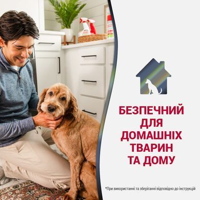 Спрей 8in1 NM ADV Dog Stain&Odor Elimin Spray для собак для усунення плям та запахів, з посиленою формулою, 946 мл