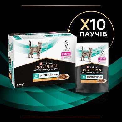 Лікувальні дієти для котів Вологий дієтичний корм PRO PLAN VETERINARY DIETS EN Gastrointestinal для кошенят та дорослих котів для зменшення розладів кишкової абсорбції та годівлі у період відновлення, одужання, з куркою, 10х85 г