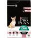 Сухий корм PRO PLAN Small&Mini Adult 1+ Sensitive Skin для дорослих собак дрібних порід, з чутливою шкірою, з лосось, 3 кг